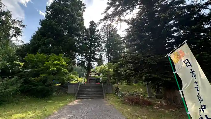 日本芸能神社(山形県)
