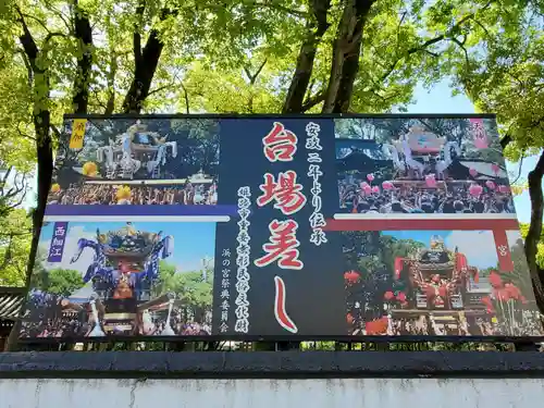 浜の宮天満宮のその他建物