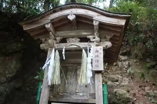 金刀比羅神社の末社