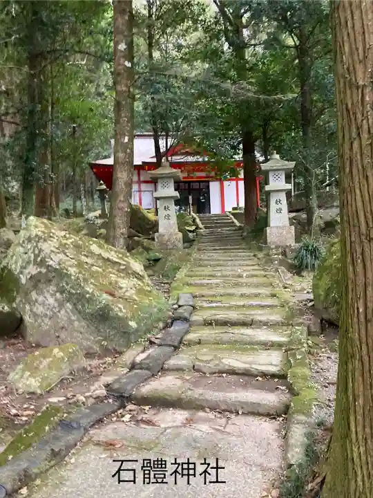 石體神社(鹿児島県)