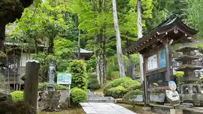 大渕寺(埼玉県)