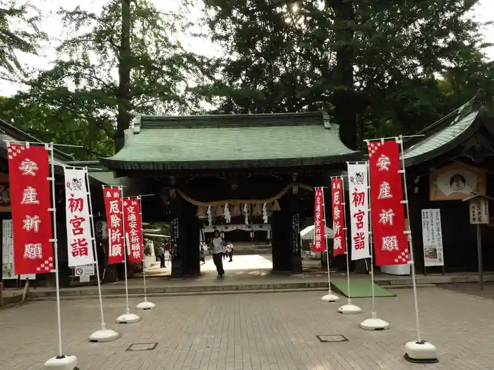 大宮八幡宮の山門・神門