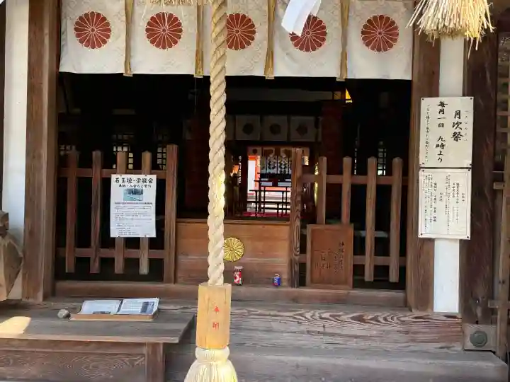 日根神社の{uncategorized: "未分類", other: "その他", undefined: "問題あり", building: "その他建物", grave: "お墓", sacred_gate: "鳥居", guardian: "狛犬", statue: "像", buddha: "仏像", history: "歴史", nature: "自然", garden: "庭園", animal: "動物", pagoda: "塔", temizu: "手水舎", mountain_gate: "山門・神門", sanctuary: "本殿・本堂", subordinate: "末社・摂社", art: "芸術", scenery: "景色", jizo: "地蔵", ema: "絵馬", goshuin: "御朱印", omikuji: "おみくじ", items: "授与品その他", amulet: "お守り", goshuincho: "御朱印帳", eats: "食事", festival: "お祭り", votive_dance: "神楽", shichigosan: "七五三参", wedding: "結婚式", experience: "体験その他", initially: "初詣", around: "周辺", anti_infection: "感染症対策"}