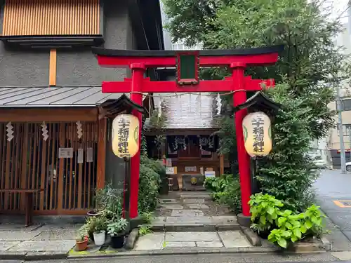 五十稲荷神社(栄寿稲荷神社)の鳥居