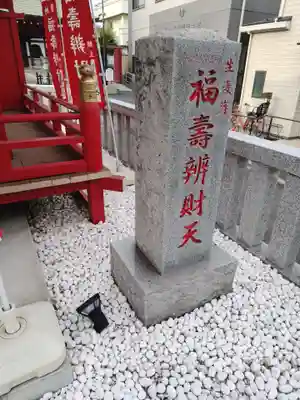 安養寺(神奈川県)