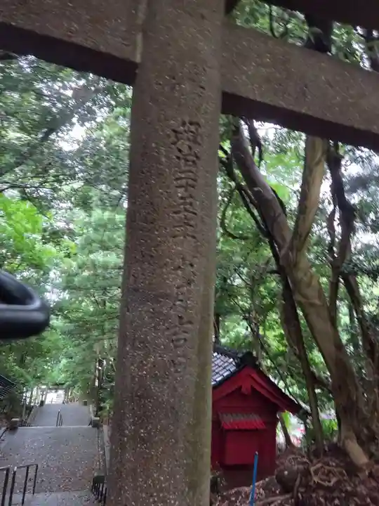 小坂神社(石川県)