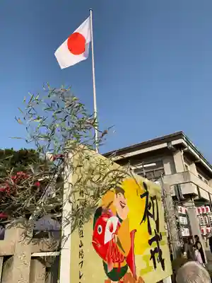 岩屋神社(兵庫県)
