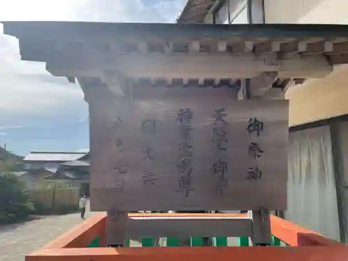 日御碕神社(島根県)