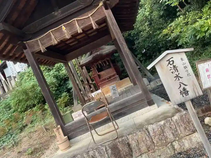 八事山 興正寺(愛知県)