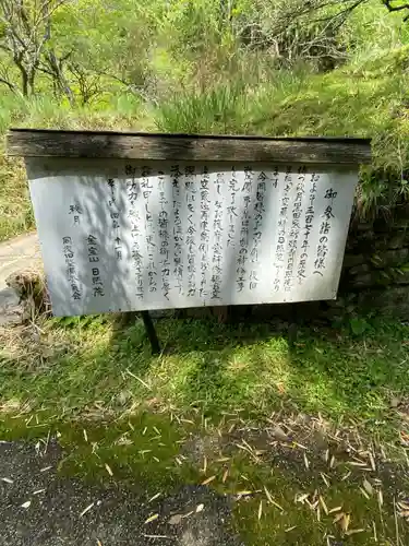 日照院(福岡県)