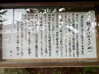鹿嶋神社(宮城県)