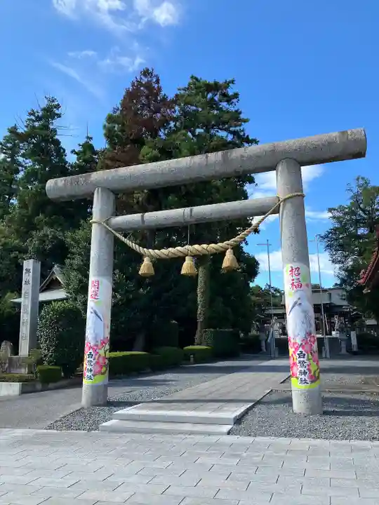 白鷺神社(栃木県)