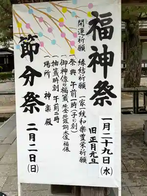 出雲大社(島根県)