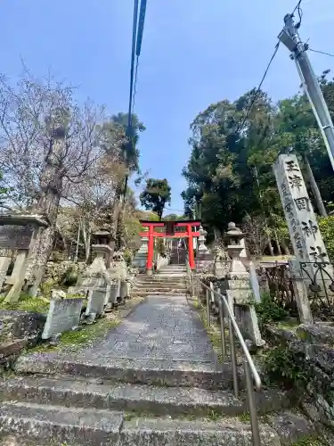 玉津岡神社の{uncategorized: "未分類", other: "その他", undefined: "問題あり", building: "その他建物", grave: "お墓", sacred_gate: "鳥居", guardian: "狛犬", statue: "像", buddha: "仏像", history: "歴史", nature: "自然", garden: "庭園", animal: "動物", pagoda: "塔", temizu: "手水舎", mountain_gate: "山門・神門", sanctuary: "本殿・本堂", subordinate: "末社・摂社", art: "芸術", scenery: "景色", jizo: "地蔵", ema: "絵馬", goshuin: "御朱印", omikuji: "おみくじ", items: "授与品その他", amulet: "お守り", goshuincho: "御朱印帳", eats: "食事", festival: "お祭り", votive_dance: "神楽", shichigosan: "七五三参", wedding: "結婚式", experience: "体験その他", initially: "初詣", around: "周辺", anti_infection: "感染症対策"}