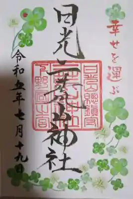 おじ