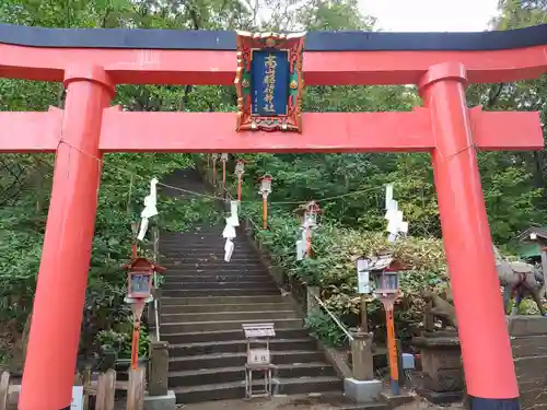 高山稲荷神社の鳥居