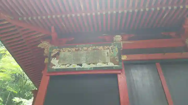 花園神社のその他建物