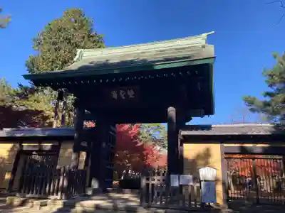 豪徳寺(東京都)