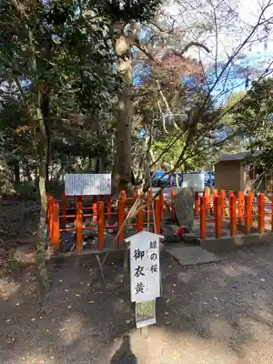 息栖神社(茨城県)
