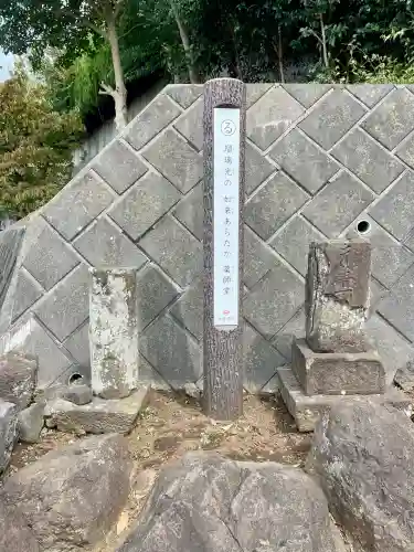 相模國分寺(神奈川県)