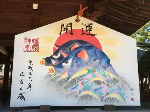 橿原神宮(奈良県)