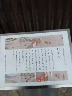 石山寺(滋賀県)