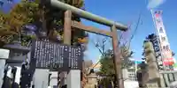 西野神社の鳥居