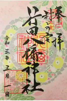 限定のもの、めちゃ綺麗