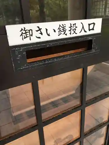 洞爺湖神社のその他建物