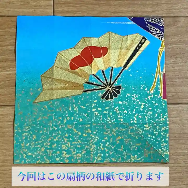 西方山極楽寺の芸術