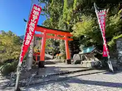 熊野那智大社(和歌山県)