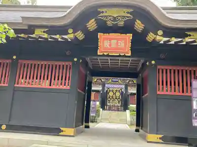 瑞鳳寺の山門・神門
