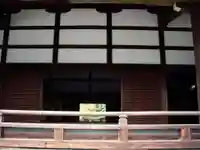 天龍寺のその他建物