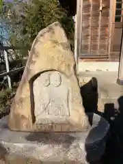 道祖神社(茨城県)