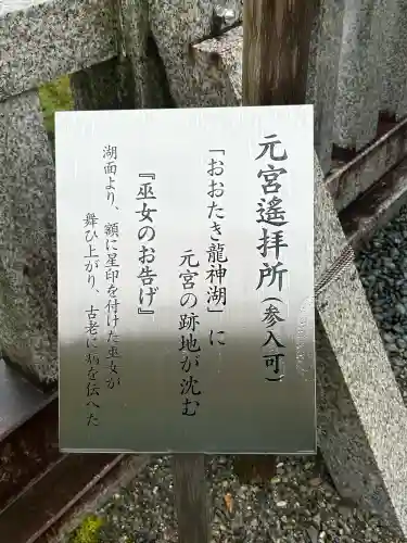 丹生川上神社（上社）(奈良県)