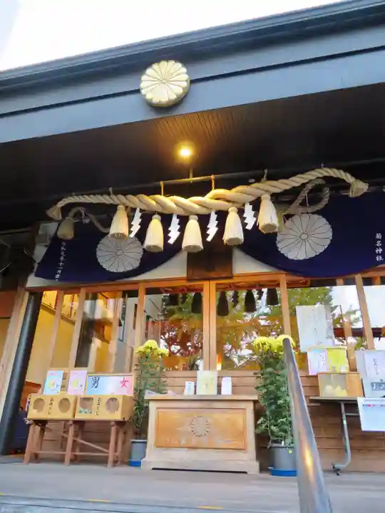 菊名神社の本殿・本堂