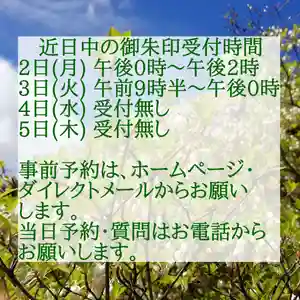 西方山極楽寺(岐阜県)(2019年09月02日(月) 20時53分17秒投稿)