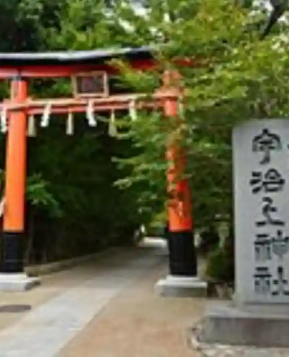 宇治上神社(京都府)