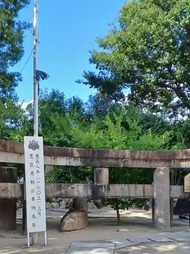 玉造稲荷神社(大阪府)