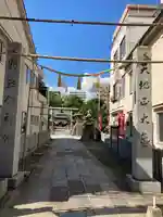 廣瀬神社(広島県)