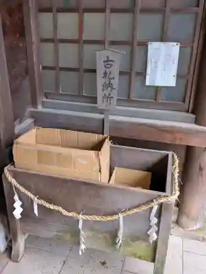 飛驒一宮水無神社の御朱印