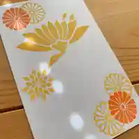 滑川神社 - 仕事と子どもの守り神(福島県)