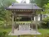 三玄寺(愛知県)