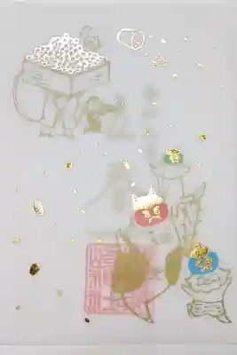 立春　書き置き