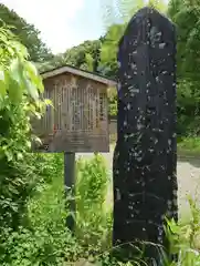 熊野若王子神社(京都府)