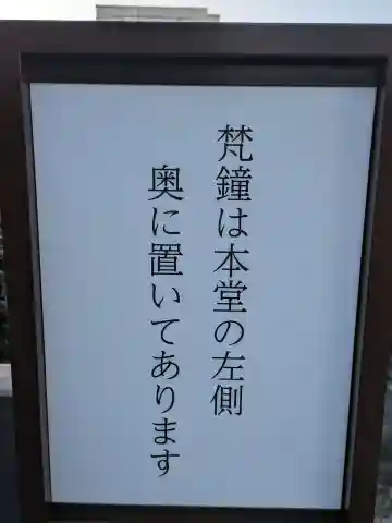 法雲寺(東京都)