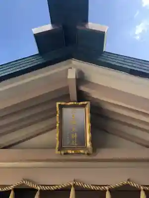 二見興玉神社の{uncategorized: "未分類", other: "その他", undefined: "問題あり", building: "その他建物", grave: "お墓", sacred_gate: "鳥居", guardian: "狛犬", statue: "像", buddha: "仏像", history: "歴史", nature: "自然", garden: "庭園", animal: "動物", pagoda: "塔", temizu: "手水舎", mountain_gate: "山門・神門", sanctuary: "本殿・本堂", subordinate: "末社・摂社", art: "芸術", scenery: "景色", jizo: "地蔵", ema: "絵馬", goshuin: "御朱印", omikuji: "おみくじ", items: "授与品その他", amulet: "お守り", goshuincho: "御朱印帳", eats: "食事", festival: "お祭り", votive_dance: "神楽", shichigosan: "七五三参", wedding: "結婚式", experience: "体験その他", initially: "初詣", around: "周辺", anti_infection: "感染症対策"}