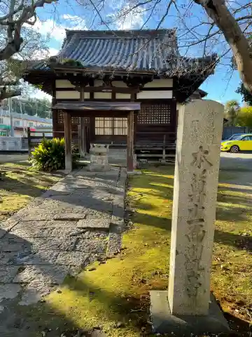 観音堂(兵庫県)