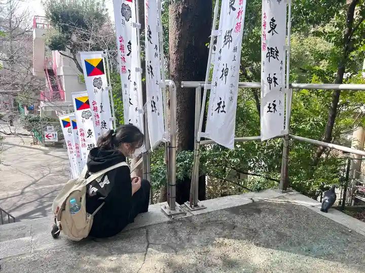 東郷神社(東京都)