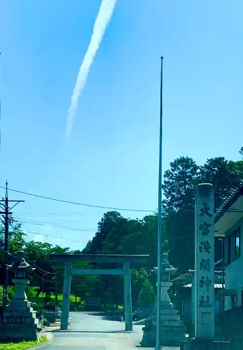 尾張冨士大宮浅間神社の鳥居
